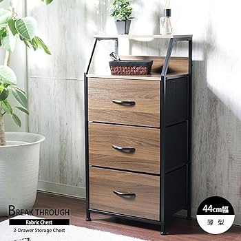 Amazon|マナベインテリアハーツ タンス チェスト 隙間 収納チェスト Amazon|マナベインテリアハーツ タンス チェスト 隙間 収納チェスト